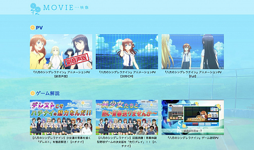 画像ギャラリー No.069のサムネイル画像 / 【PR】女子野球部を甲子園へ導こう！　球児の青春を追体験できる野球シミュレーション「八月のシンデレラナイン」の魅力を紹介