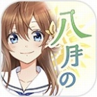 画像ギャラリー No.070のサムネイル画像 / 【PR】女子野球部を甲子園へ導こう！　球児の青春を追体験できる野球シミュレーション「八月のシンデレラナイン」の魅力を紹介