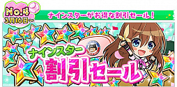 画像ギャラリー No.090のサムネイル画像 / 【PR】女子野球部を甲子園へ導こう！　球児の青春を追体験できる野球シミュレーション「八月のシンデレラナイン」の魅力を紹介