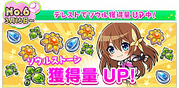 画像ギャラリー No.092のサムネイル画像 / 【PR】女子野球部を甲子園へ導こう！　球児の青春を追体験できる野球シミュレーション「八月のシンデレラナイン」の魅力を紹介
