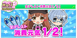 画像ギャラリー No.093のサムネイル画像 / 【PR】女子野球部を甲子園へ導こう！　球児の青春を追体験できる野球シミュレーション「八月のシンデレラナイン」の魅力を紹介