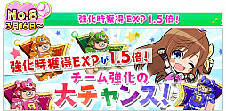 画像ギャラリー No.094のサムネイル画像 / 【PR】女子野球部を甲子園へ導こう！　球児の青春を追体験できる野球シミュレーション「八月のシンデレラナイン」の魅力を紹介