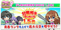 画像ギャラリー No.095のサムネイル画像 / 【PR】女子野球部を甲子園へ導こう！　球児の青春を追体験できる野球シミュレーション「八月のシンデレラナイン」の魅力を紹介