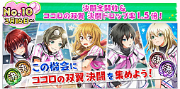 画像ギャラリー No.096のサムネイル画像 / 【PR】女子野球部を甲子園へ導こう！　球児の青春を追体験できる野球シミュレーション「八月のシンデレラナイン」の魅力を紹介