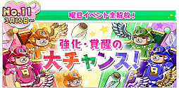画像ギャラリー No.097のサムネイル画像 / 【PR】女子野球部を甲子園へ導こう！　球児の青春を追体験できる野球シミュレーション「八月のシンデレラナイン」の魅力を紹介