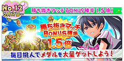 画像ギャラリー No.098のサムネイル画像 / 【PR】女子野球部を甲子園へ導こう！　球児の青春を追体験できる野球シミュレーション「八月のシンデレラナイン」の魅力を紹介