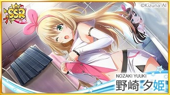画像ギャラリー No.003のサムネイル画像 / 「八月のシンデレラナイン」，バーチャルYouTuberキズナアイとのコラボが開催