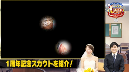 画像ギャラリー No.005のサムネイル画像 / 「八月のシンデレラナイン」，リリース1周年を記念したキャンペーン＆イベントを開催