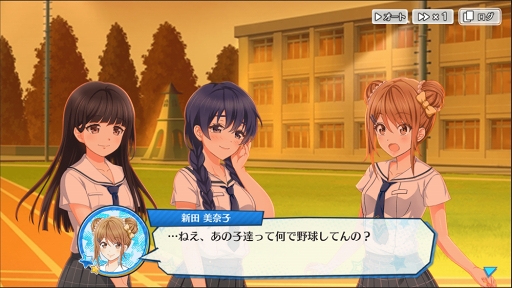 画像ギャラリー No.008のサムネイル画像 / 「八月のシンデレラナイン」，リリース1周年を記念したキャンペーン＆イベントを開催