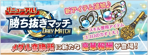 画像ギャラリー No.013のサムネイル画像 / 「八月のシンデレラナイン」，リリース1周年を記念したキャンペーン＆イベントを開催