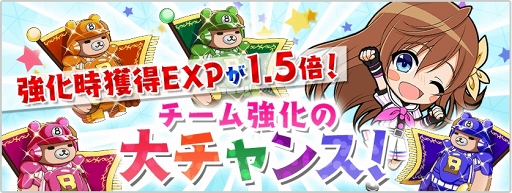 画像ギャラリー No.014のサムネイル画像 / 「八月のシンデレラナイン」，リリース1周年を記念したキャンペーン＆イベントを開催