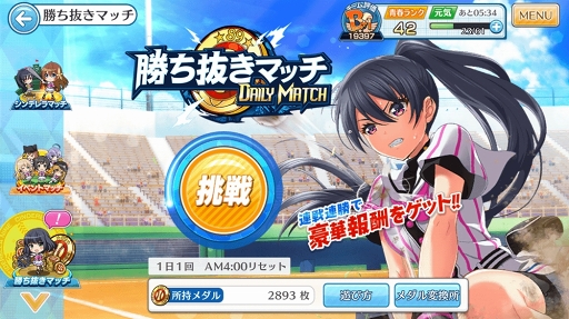 画像ギャラリー No.015のサムネイル画像 / 「八月のシンデレラナイン」，リリース1周年を記念したキャンペーン＆イベントを開催