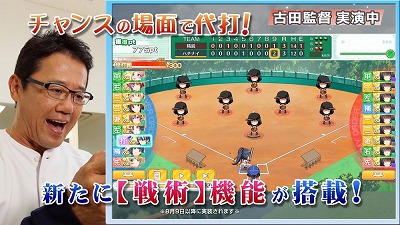 画像ギャラリー No.003のサムネイル画像 / 「八月のシンデレラナイン」，新CMがAbemaTVで公開に