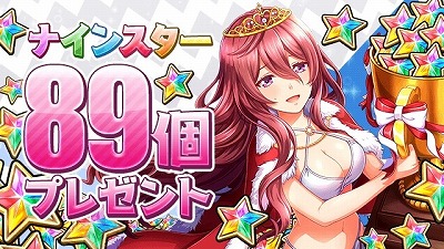 画像ギャラリー No.005のサムネイル画像 / 「八月のシンデレラナイン」，新CMがAbemaTVで公開に