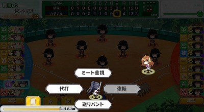 画像ギャラリー No.007のサムネイル画像 / 「八月のシンデレラナイン」，新CMがAbemaTVで公開に