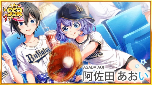 画像ギャラリー No.004のサムネイル画像 / 「ハチナイ」，球団のユニフォームを着た選手が登場する「パ・リーグ6球団」コラボがスタート