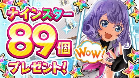 画像ギャラリー No.003のサムネイル画像 / 「八月のシンデレラナイン」，イベント“ハチサマ3”が10月13日に開催予定