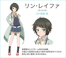 画像ギャラリー No.004のサムネイル画像 / 【PR】アニメに！　ドラマに！　マンガに！　4周年に新展開が始まる「八月のシンデレラナイン」の魅力とゲーム内キャンペーンを紹介！　宣伝大使のハライチ・岩井勇気さんが熱くハチナイを語るインタビューも掲載