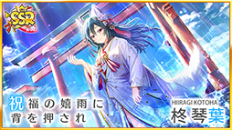 画像ギャラリー No.019のサムネイル画像 / 【PR】アニメに！　ドラマに！　マンガに！　4周年に新展開が始まる「八月のシンデレラナイン」の魅力とゲーム内キャンペーンを紹介！　宣伝大使のハライチ・岩井勇気さんが熱くハチナイを語るインタビューも掲載