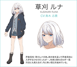 画像ギャラリー No.022のサムネイル画像 / 【PR】アニメに！　ドラマに！　マンガに！　4周年に新展開が始まる「八月のシンデレラナイン」の魅力とゲーム内キャンペーンを紹介！　宣伝大使のハライチ・岩井勇気さんが熱くハチナイを語るインタビューも掲載