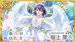 画像ギャラリー No.033のサムネイル画像 / 【PR】アニメに！　ドラマに！　マンガに！　4周年に新展開が始まる「八月のシンデレラナイン」の魅力とゲーム内キャンペーンを紹介！　宣伝大使のハライチ・岩井勇気さんが熱くハチナイを語るインタビューも掲載