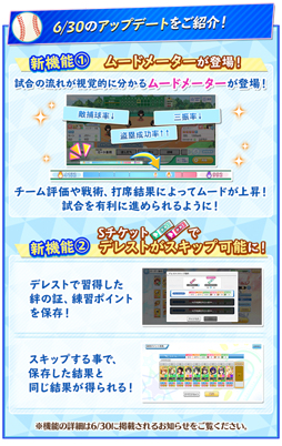 画像ギャラリー No.046のサムネイル画像 / 【PR】アニメに！　ドラマに！　マンガに！　4周年に新展開が始まる「八月のシンデレラナイン」の魅力とゲーム内キャンペーンを紹介！　宣伝大使のハライチ・岩井勇気さんが熱くハチナイを語るインタビューも掲載