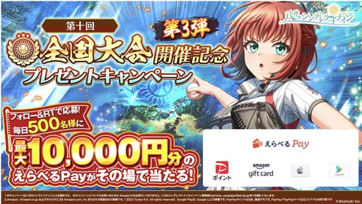 画像ギャラリー No.005のサムネイル画像 / 「ハチナイ」，新選手「宮井都子」登場。小原好美さんの直筆サインボールが2名に当たるTwitterキャンペーンも