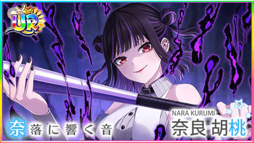 画像ギャラリー No.004のサムネイル画像 / 「八月のシンデレラナイン」，種崎敦美さん演じる“奈良胡桃”が登場
