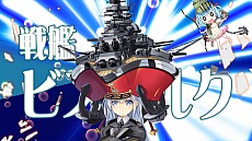 画像ギャラリー No.006のサムネイル画像 / システムソフト・アルファー，「萌え萌え2次大戦（略）3」をこの冬発売。ティザームービーも合わせて公開