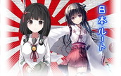 画像ギャラリー No.010のサムネイル画像 / 「萌え萌え2次大戦（略）3」公式サイトが正式オープン。日本ルートの概要も公開