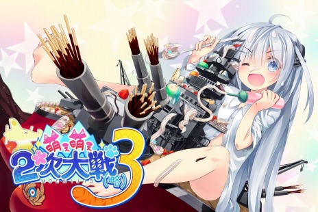 画像ギャラリー No.016のサムネイル画像 / PC版「萌え萌え2次大戦（略）3」の発売日が11月25日に決定。PS4/PS Vita版プレミアムエディションの収録内容が明らかに