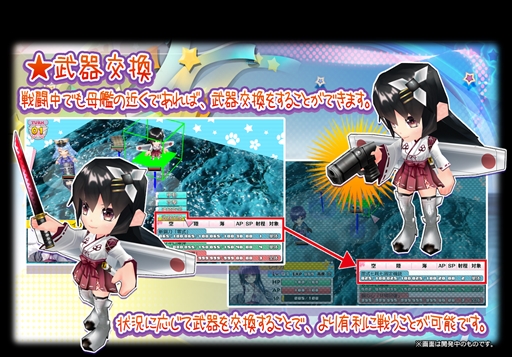 画像ギャラリー No.001のサムネイル画像 / 「萌え萌え2次大戦（略）3」，公式サイトを更新。「武器交換」などのシステムを公開