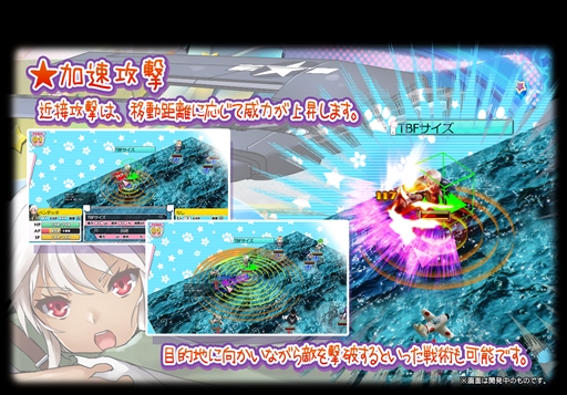 画像ギャラリー No.002のサムネイル画像 / 「萌え萌え2次大戦（略）3」，公式サイトを更新。「武器交換」などのシステムを公開