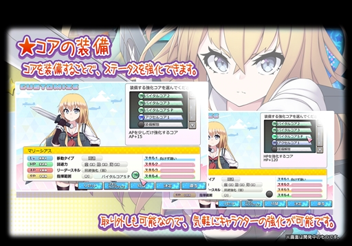 画像ギャラリー No.003のサムネイル画像 / 「萌え萌え2次大戦（略）3」，公式サイトを更新。「武器交換」などのシステムを公開