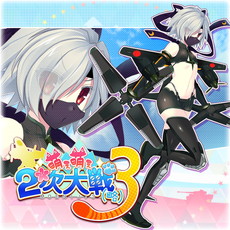 画像ギャラリー No.012のサムネイル画像 / PS4/PS Vita版「萌え萌え2次大戦（略）3」が本日発売。特別キャラクターを追加する全20種のDLCも配信開始