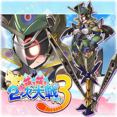 画像ギャラリー No.017のサムネイル画像 / PS4/PS Vita版「萌え萌え2次大戦（略）3」が本日発売。特別キャラクターを追加する全20種のDLCも配信開始