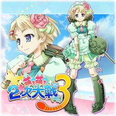 画像ギャラリー No.024のサムネイル画像 / PS4/PS Vita版「萌え萌え2次大戦（略）3」が本日発売。特別キャラクターを追加する全20種のDLCも配信開始