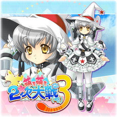 画像ギャラリー No.025のサムネイル画像 / PS4/PS Vita版「萌え萌え2次大戦（略）3」が本日発売。特別キャラクターを追加する全20種のDLCも配信開始