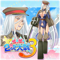 画像ギャラリー No.027のサムネイル画像 / PS4/PS Vita版「萌え萌え2次大戦（略）3」が本日発売。特別キャラクターを追加する全20種のDLCも配信開始