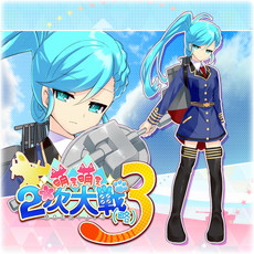 画像ギャラリー No.029のサムネイル画像 / PS4/PS Vita版「萌え萌え2次大戦（略）3」が本日発売。特別キャラクターを追加する全20種のDLCも配信開始