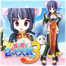 画像ギャラリー No.030のサムネイル画像 / PS4/PS Vita版「萌え萌え2次大戦（略）3」が本日発売。特別キャラクターを追加する全20種のDLCも配信開始