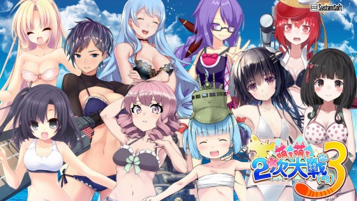 画像ギャラリー No.001のサムネイル画像 / 「萌え萌え2次大戦（略）3」発売記念にオリジナル壁紙をプレゼント