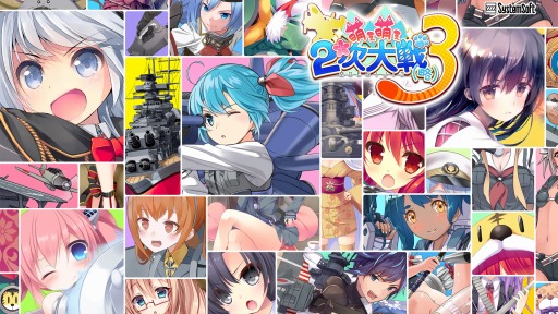 画像ギャラリー No.003のサムネイル画像 / 「萌え萌え2次大戦（略）3」発売記念にオリジナル壁紙をプレゼント