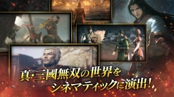 画像ギャラリー No.007のサムネイル画像 / スマホ向けアクションRPG「真・三國無双 斬」で事前登録の受付がスタート。公式サイトでは登場キャラの情報なども確認できる