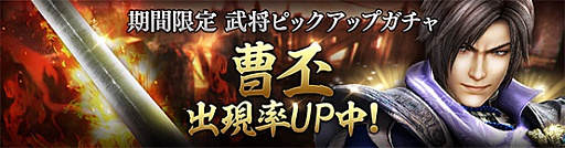 画像ギャラリー No.011のサムネイル画像 / 「真・三國無双 斬」で大型アップデート実施。「長安争奪戦」などの新コンテンツを実装