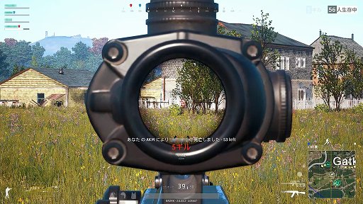 画像ギャラリー No.023のサムネイル画像 / 「PLAYERUNKNOWN'S BATTLEGROUNDS」初心者を脱して“ドン勝”を食べるために覚えておきたい10のコツ