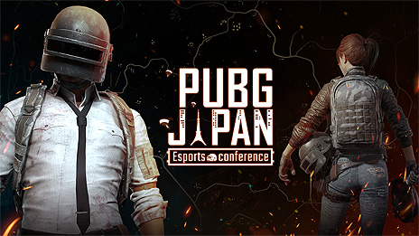 画像ギャラリー No.003のサムネイル画像 / TGS 2020公式出展社番組「PUBG JAPAN Esports conference 2020」が9月27日22時より配信へ。企業チームによるカスタムマッチ企画も
