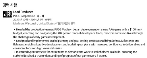 画像ギャラリー No.002のサムネイル画像 / KRAFTONのPUBG STUDIOSの新作は，1億ドル規模のAAAゲームであることが判明