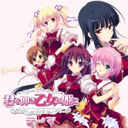 画像ギャラリー No.001のサムネイル画像 / 「君を仰ぎ乙女は姫に」，PS Vita用テーマの無料配信をスタート