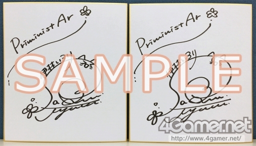 画像ギャラリー No.003のサムネイル画像 / 「PriministAr -プライミニスター-」，佐倉綾音さんのサイン色紙が当たるキャンペーンを開催